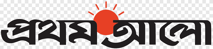 প্রথম আলো