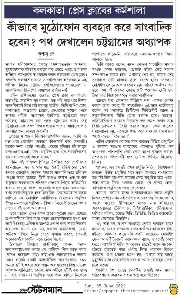 Becoming a Mobile Journalist: A Hands-on Workshop in Kolkata