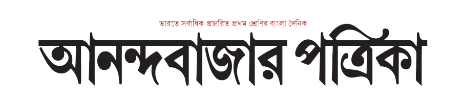 Anandabazar Patrika