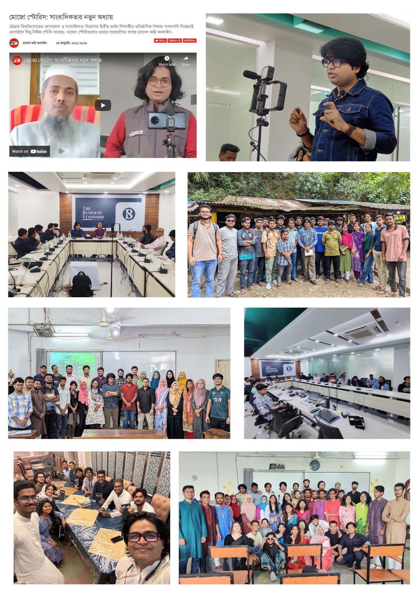 MoJo Initiative – Classroom to Newsroom 3