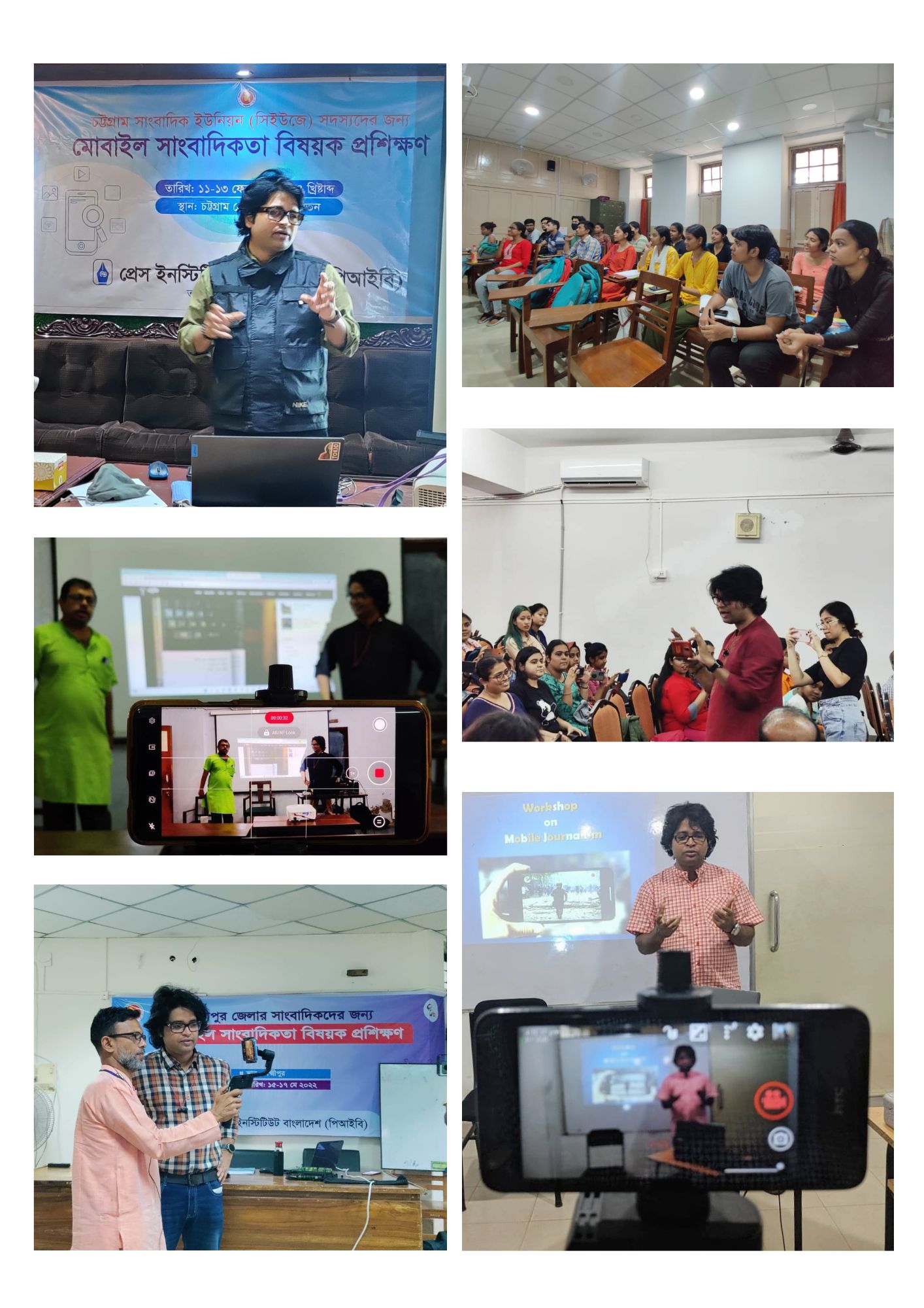MoJo Training and Workshop 2
